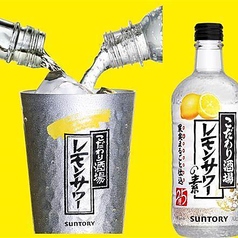 こだわり酒場のレモンサワー