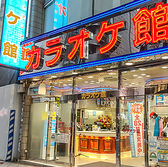 カラオケ館 渋谷文化村通り店の外観1