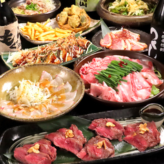 くいもの屋 わん 西鉄大橋駅西口店のコース写真