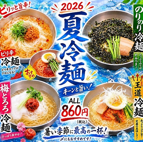 その一口、覚悟できてますか？ 辛さの先にある“旨さ”を体感せよ。