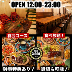 ハイチーズ Hi Cheese! 八王子駅店の写真