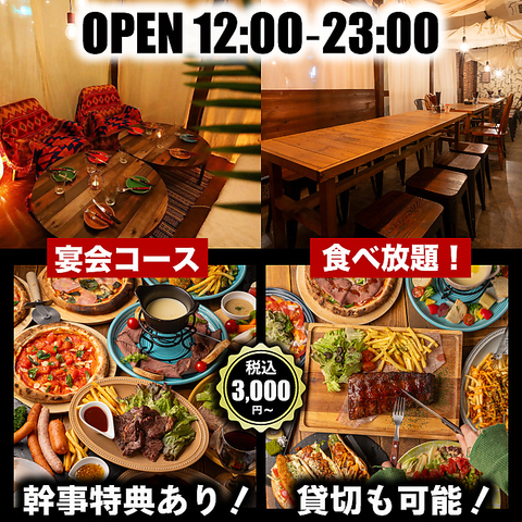 八王子駅3分★SNS映え★肉料理食べ放題や誕生日会・女子会が大人気！ソファー個室有！