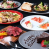 ATAGOSAKETEN アタゴ酒店のおすすめポイント1