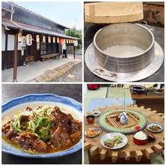 釜戸ご飯 みやび 大空と大地の中での写真