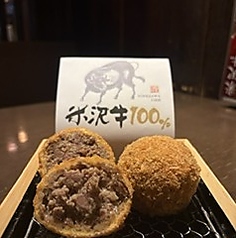 御八 渋谷駅前店のおすすめ料理1