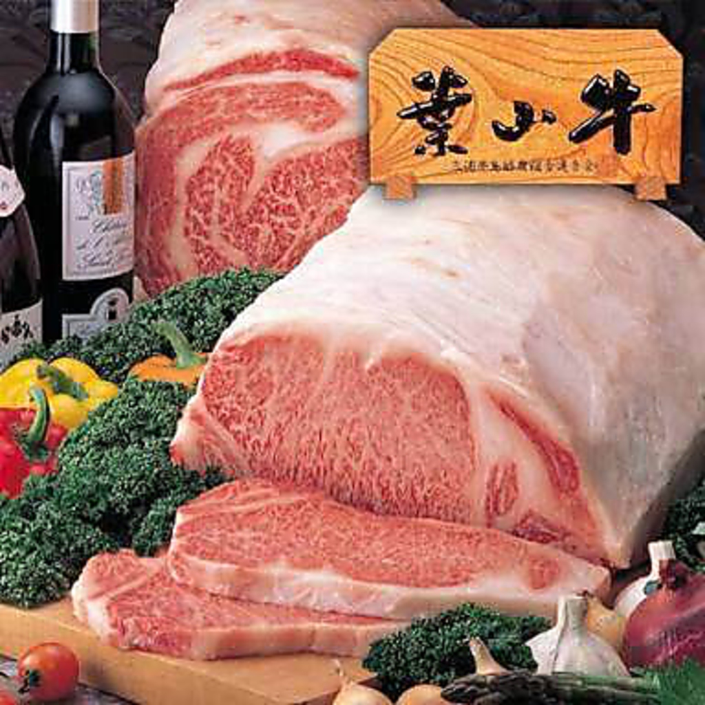 魚だけではない、Ａ5ランクの葉山牛★接待や、ご褒美に8000円コースもご用意！