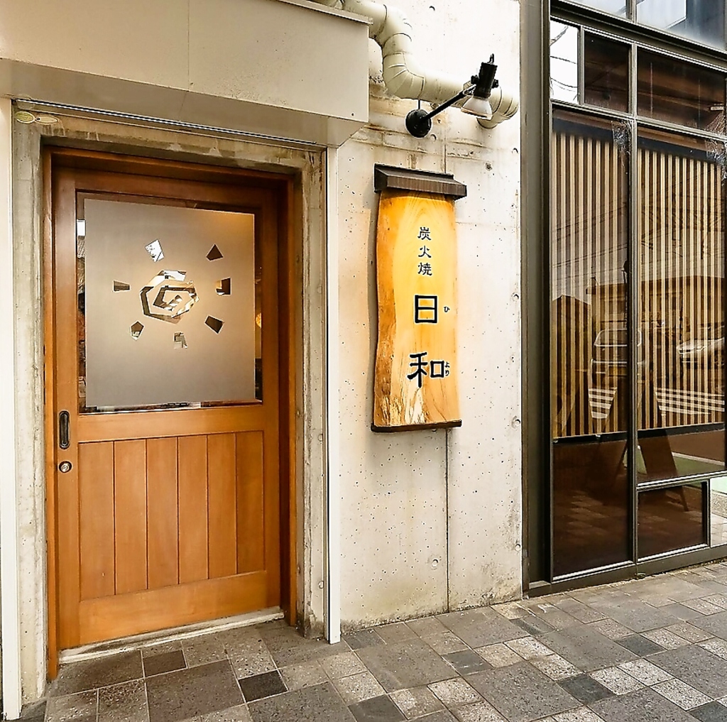 山陽曽根駅出口よりから徒歩すぐなのでアクセス◎ご自宅で楽しめるテイクアウトメニューも対応可能！