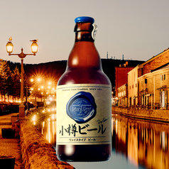 小樽ビール &nbsp;&nbsp;ヴァイス