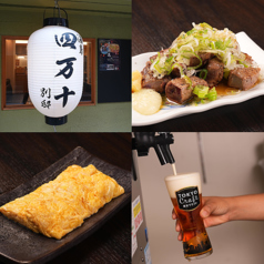 四万十別邸の特集写真