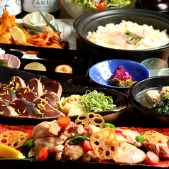 たなごころ 梅田店のコース写真