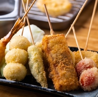 当店自慢の串揚げ！