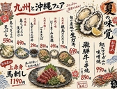 海鮮と炭火焼鳥のみなと屋のおすすめ料理2