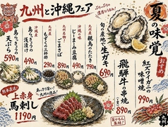 海鮮と炭火焼鳥のみなと屋のおすすめ料理2