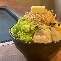 あじさいねぎと牡蠣の塩バタークリームMONJA