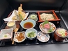成木屋のおすすめポイント3