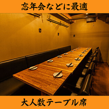 楽食 池袋東口店の雰囲気1