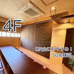 えんまん家 徳島秋田町店の雰囲気1