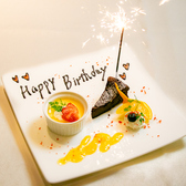 ホテル横浜キャメロットジャパン エルコラーノのおすすめ料理2