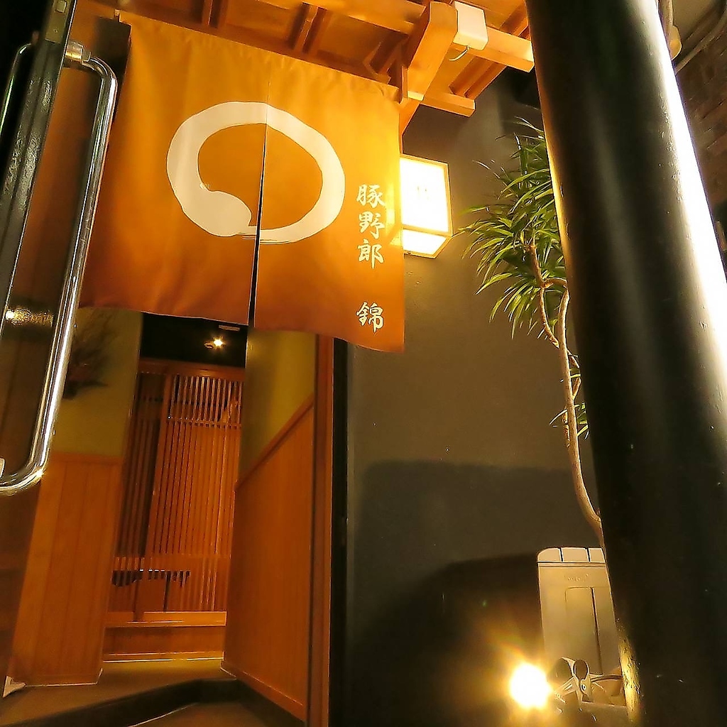 暖簾の先で、ゆったりとしたひとときを....