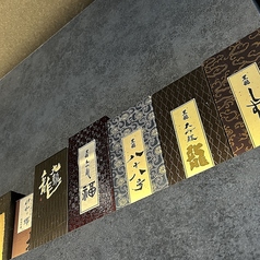 幸ぜん 塚口の雰囲気1