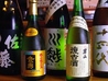 本牧漁亭のおすすめポイント3