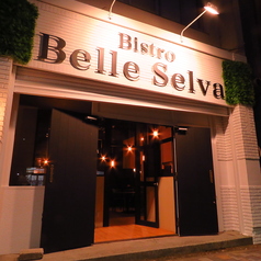 Bistro BelleSelva ビストロ ベルセルバの雰囲気1