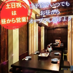 はかた商店吉祥寺店の雰囲気3