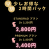 Luxury Karaoke Oasis オアシス すすきののおすすめポイント1
