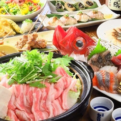 和志 かぶと屋 名古屋駅前店のおすすめ料理1