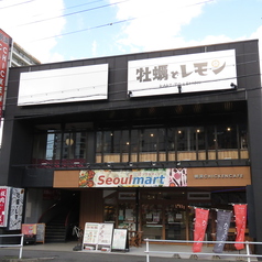 当店では、貸切利用も承っております。新鮮な牡蠣をはじめ、海鮮料理や一品料理、ドリンクも豊富にご用意。会社の歓送迎会や友人とのパーティー、記念日など、周りを気にせず賑やかに楽しめる空間です。貸切ならではの自由な雰囲気で、美味しい牡蠣とお酒を囲みながら、特別なひとときをお過ごしいただけます。