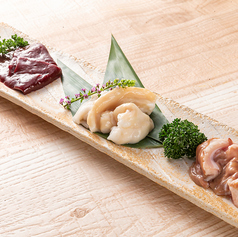 ホルモン三種盛り (白もつ2種・赤もつ1種)