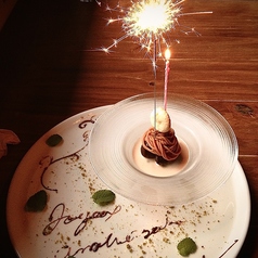 クーリ ルージュ 宇都宮の特集写真