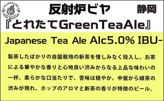■『TWO』潮風ブルーラボ 千葉(Belgian Golden Strong Ale)8.5%