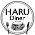 HARU Dinerのロゴ
