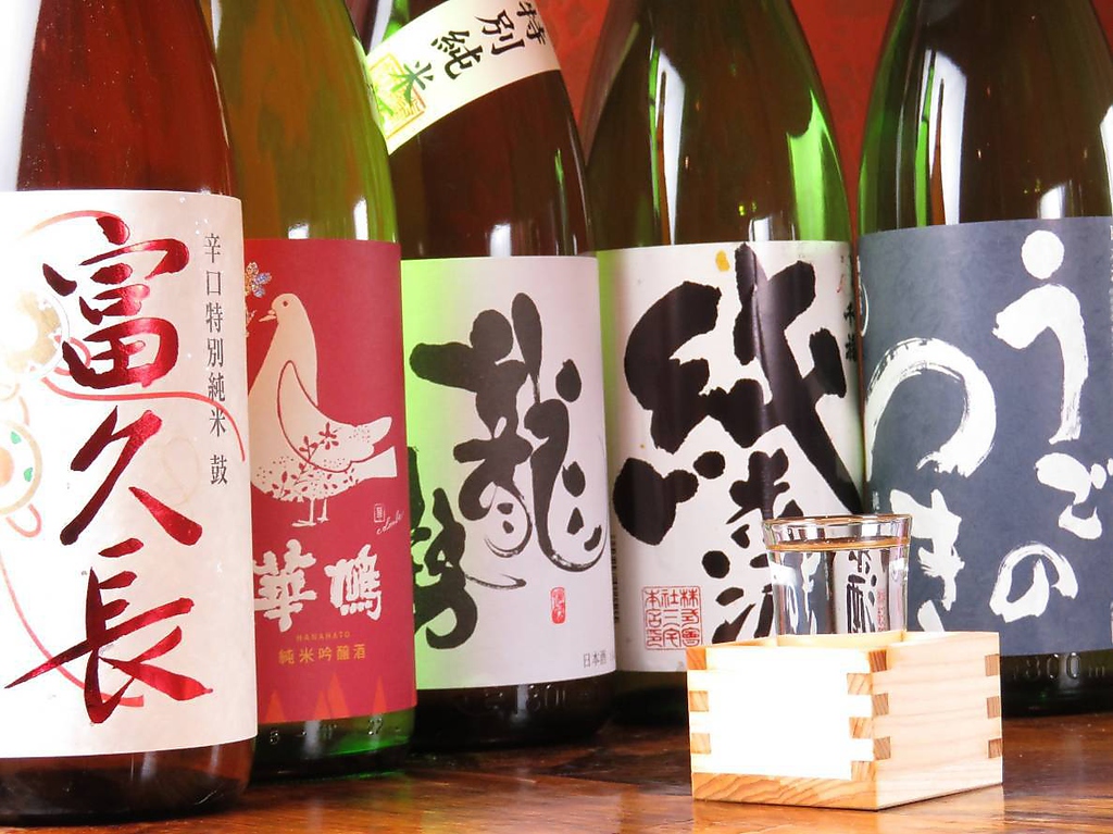 瀬戸内海鮮居酒屋 こうせいの写真ギャラリー