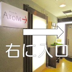 Dining Bar ATOM アトムの外観3