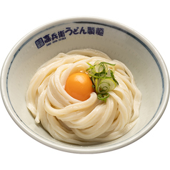 釜玉うどん〈温〉