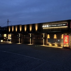 串揚げおでん 花串庵MIYABI 岐南店の外観3