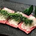 料理メニュー写真 【ロース】雪しぐれ/上ロース〈タレ・塩〉