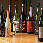 季節ごとに変わる料理に合わせ、日本酒のラインナップも変えて取り揃えております。その季節ならではの絶妙な取り合わせをご堪能ください。