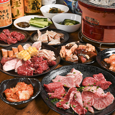 昭和ホルモン春木旭町店