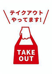 本格カレーをご自宅でも♪