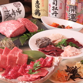 牛力丸 静岡店のおすすめ料理2