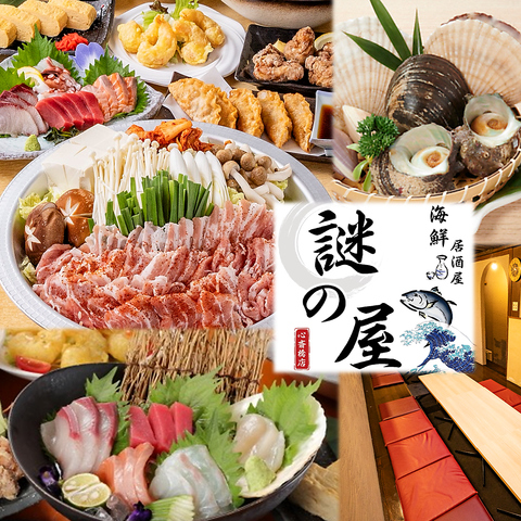 心斎橋駅3分！市場直送の海鮮を使ったお料理と、破格のビールを仕事帰りにどうぞ！