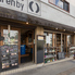 美味い酒と旨い飯 are アレのロゴ