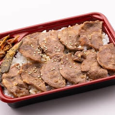 牛まるたん弁当