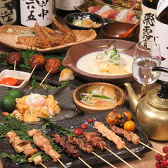 燻製と焼き鳥 日本酒の店 Kmuri-ya けむりやのコース写真