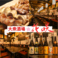 大衆酒場 花咲の画像