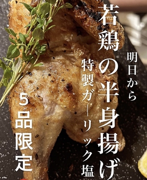 そとこと食堂のおすすめ料理1