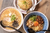 大衆麺酒場ニュートンのおすすめ料理3
